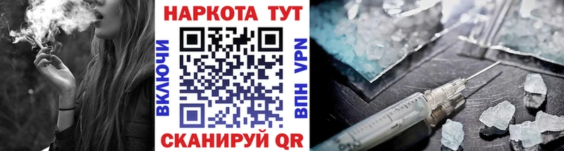 Хочу наркоту Всеволожск ГАШ Alpha PVP Меф Cocaine