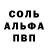 Метадон кристалл D!mon Kanon