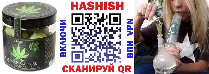 Еда ТГК конопля Всеволожск