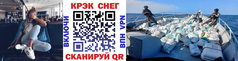 Кокаин Fish Scale  купить наркотики цена  Всеволожск 