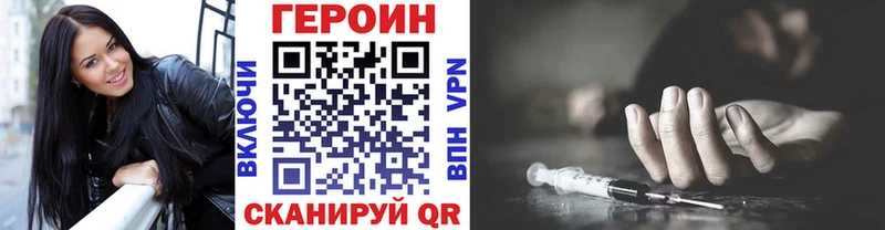 Героин афганец наркошоп Всеволожск