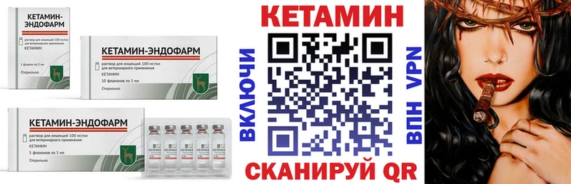 купить наркотик  Всеволожск  Кетамин ketamine 