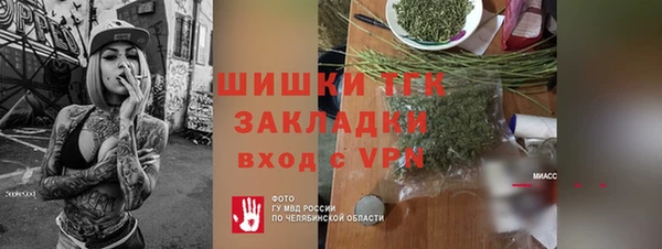 ALPHA PVP Арсеньев