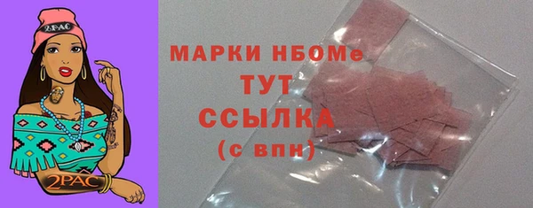 ALPHA PVP Арсеньев