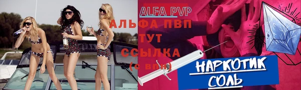 MESCALINE Алексеевка