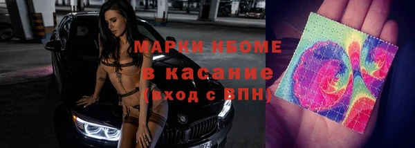 ALPHA PVP Арсеньев