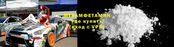 соль курить ск Армянск