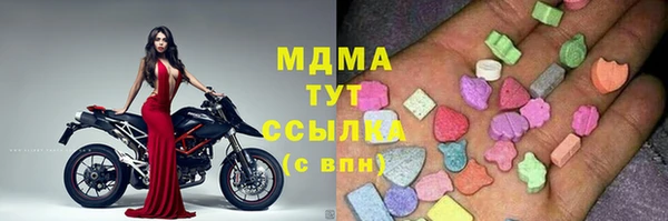 MESCALINE Алексеевка