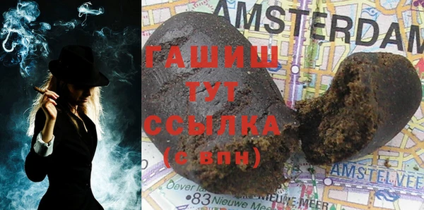 соль курить ск Армянск