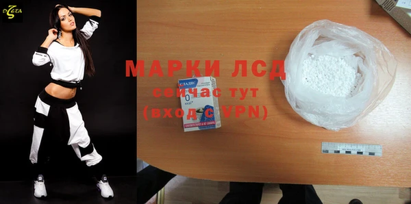 ALPHA PVP Арсеньев