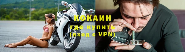 соль курить ск Армянск