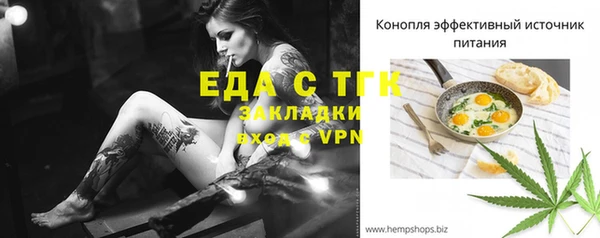 герыч Аркадак