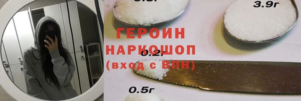 герыч Аркадак