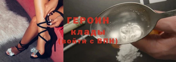 соль курить ск Армянск