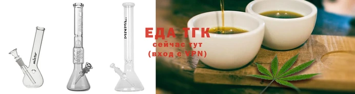 соль курить ск Армянск