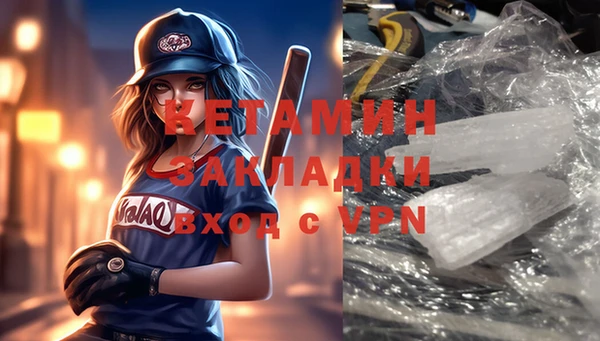 соль курить ск Армянск