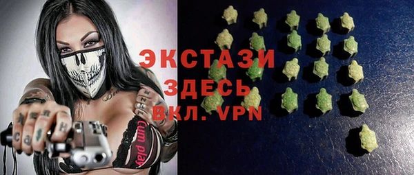 ALPHA PVP Арсеньев