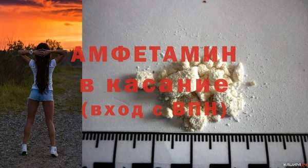соль курить ск Армянск