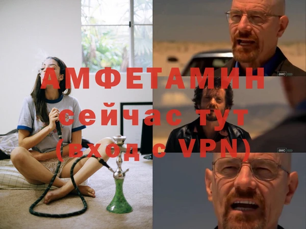 соль курить ск Армянск