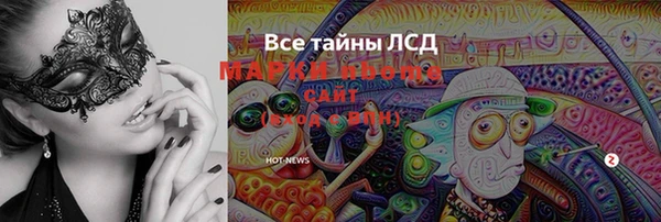 мескалин Алзамай