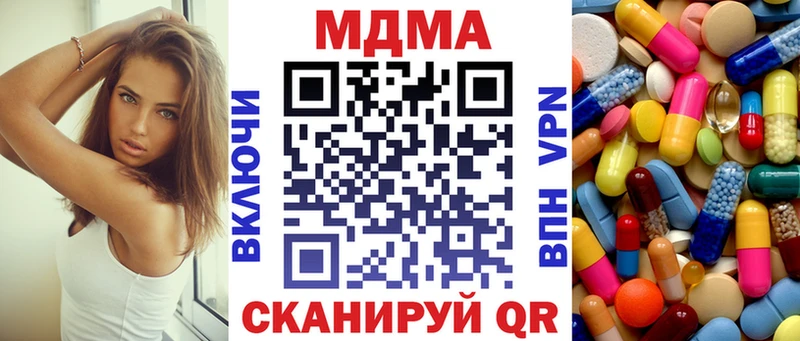 MDMA crystal  Всеволожск 