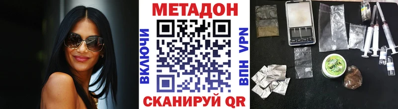mega зеркало  Всеволожск  Метадон кристалл 