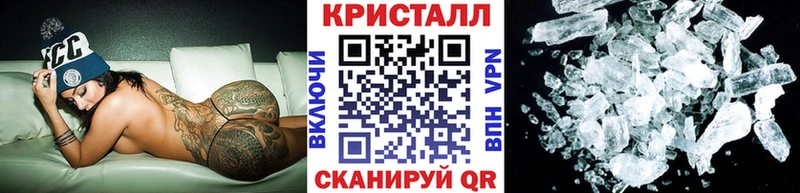 Первитин Methamphetamine  Всеволожск 