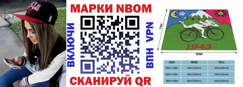 hydra tor  Всеволожск  Марки NBOMe 1,5мг 