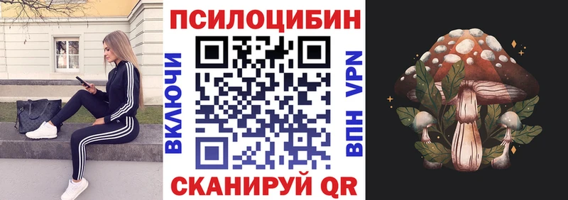 Псилоцибиновые грибы MAGIC MUSHROOMS  Всеволожск 